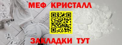 крисы Рыбинск