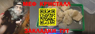 первитин Рязань