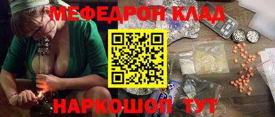 крисы Рыбинск