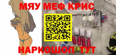 первитин Рязань