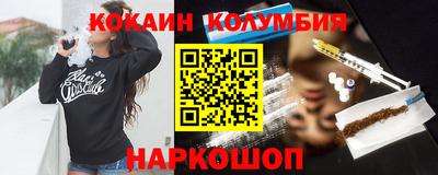 крисы Рыбинск