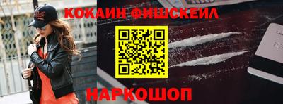 первитин Рязань