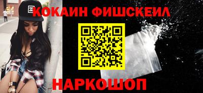 крисы Рыбинск