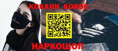 крисы Рыбинск