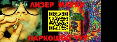 кокаин VHQ Рузаевка
