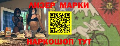 кокаин VHQ Рузаевка