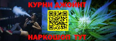 крисы Рыбинск