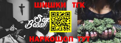 крисы Рыбинск
