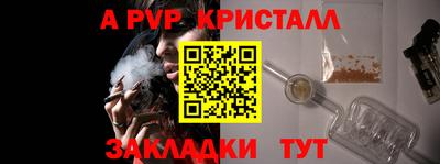 кокаин VHQ Рузаевка