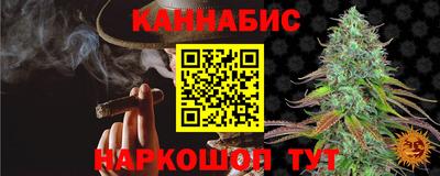 крисы Рыбинск