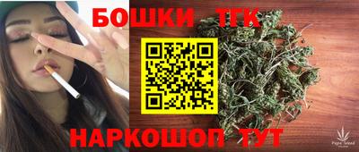 крисы Рыбинск