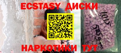 кокаин VHQ Рузаевка