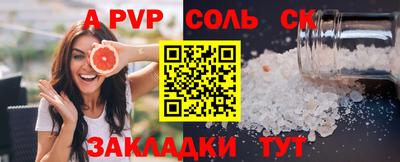 первитин Рязань