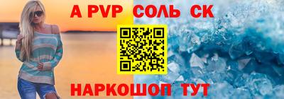 кокаин VHQ Рузаевка