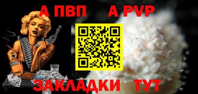 первитин Рязань