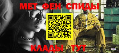 кокаин VHQ Рузаевка