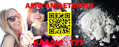 кокаин VHQ Рузаевка