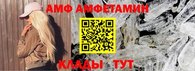 крисы Рыбинск