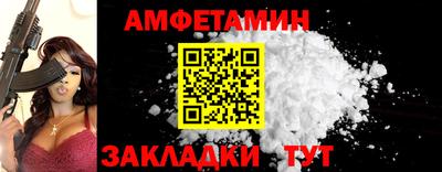 крисы Рыбинск