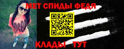 первитин Рязань