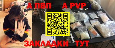 первитин Рязань