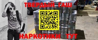 первитин Рязань