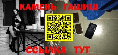 кокаин VHQ Рузаевка