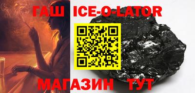 кокаин VHQ Рузаевка