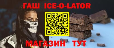 кокаин VHQ Рузаевка