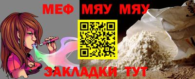 крисы Рыбинск