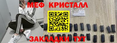 первитин Рязань