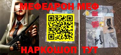 крисы Рыбинск