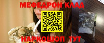 кокаин VHQ Рузаевка