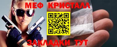 первитин Рязань