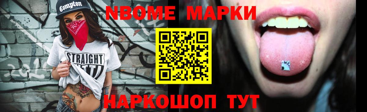 Орск  LSD-25 экстази кислота  Вход с VPN  Лсд 25 экстази ecstasy 