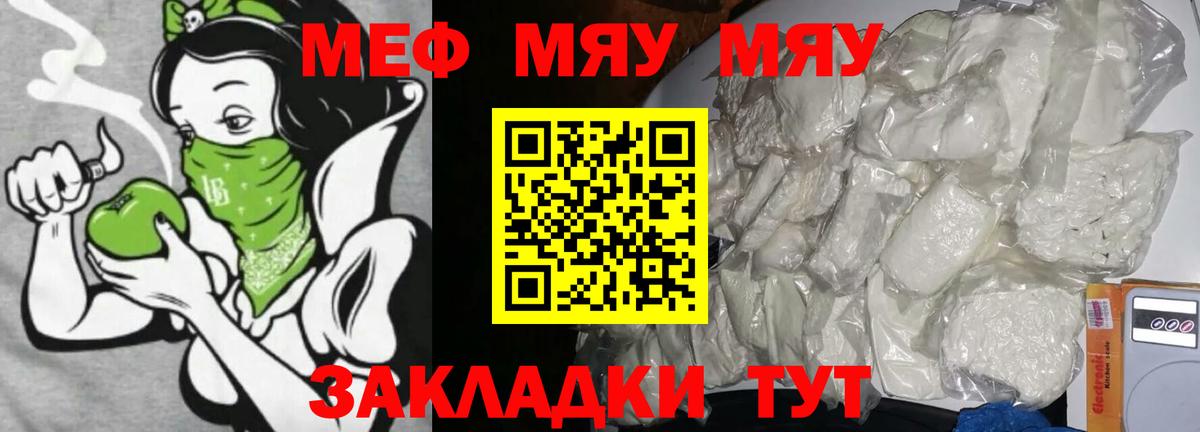 МЕФ Орск