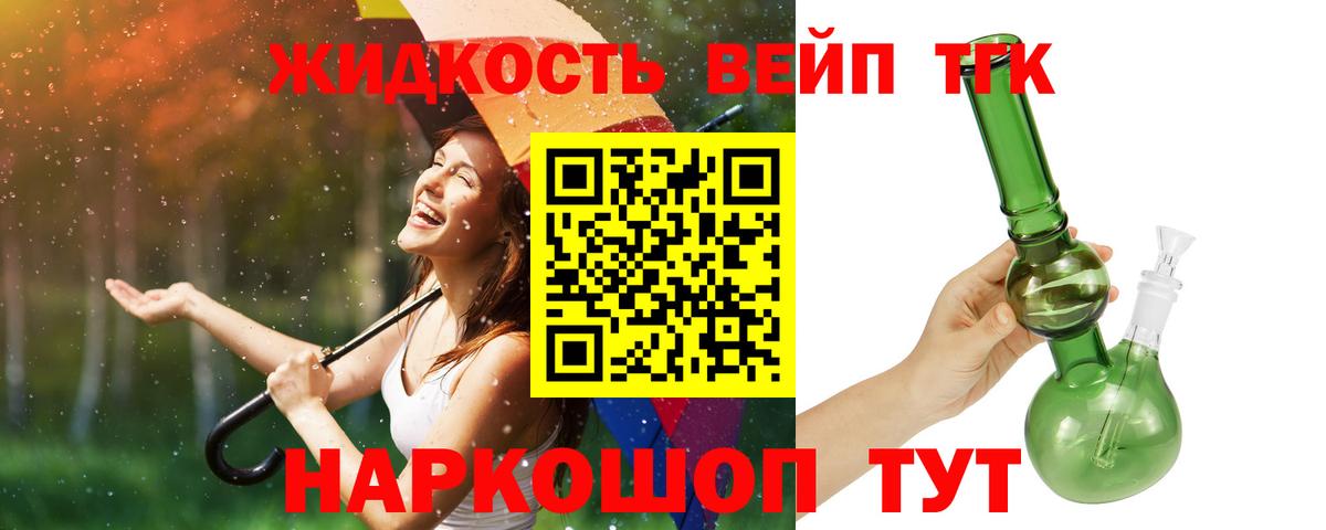 ТГК Wax  купить наркотик  Орск  ТГК концентрат  Вход с VPN 
